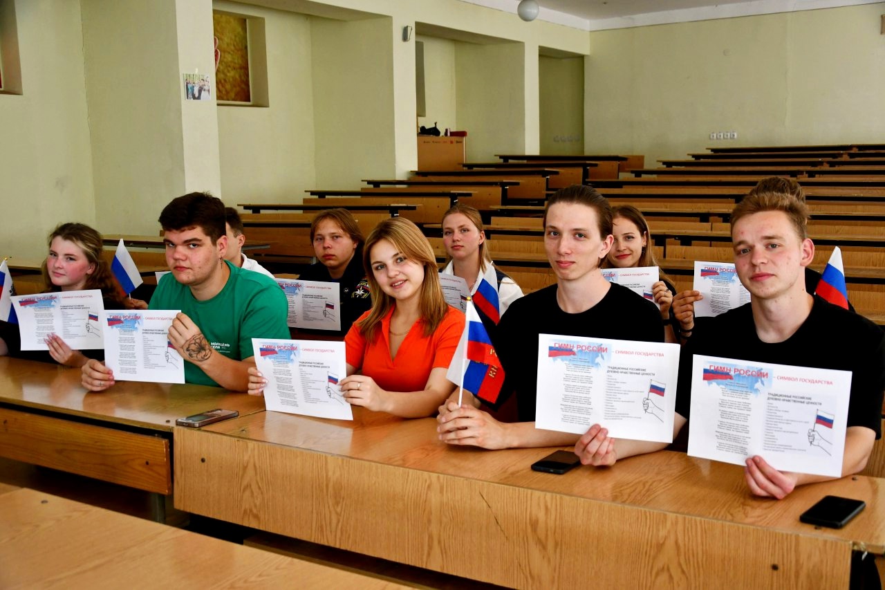 ДЕНЬ РОССИИ В ДОНАГРА 