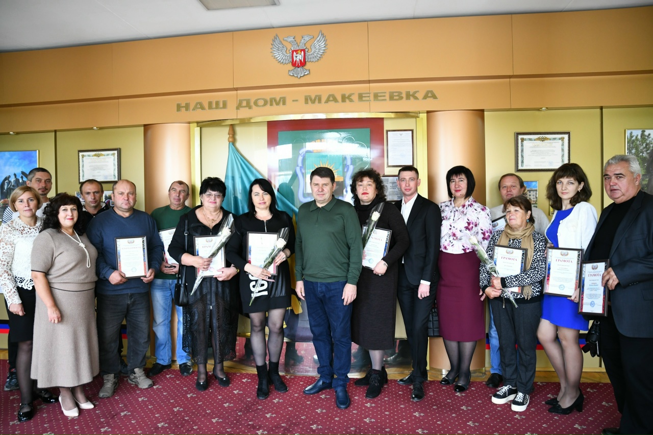 ПРИЗНАНИЕ ПРОФЕССИОНАЛИЗМА: СОТРУДНИКИ ДОНАГРА ОТМЕЧЕНЫ НАГРАДАМИ В МАКЕЕВКЕ