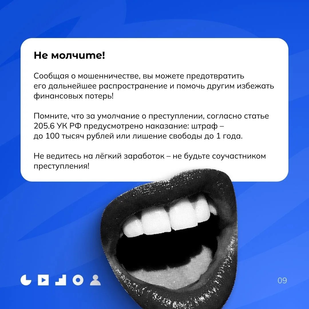 Слайд 9
