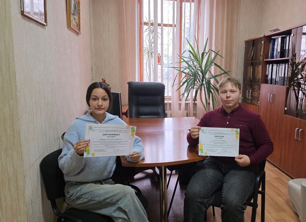 ПОБЕДА В МЕЖДУНАРОДНОМ КОНКУРСЕ «БИЗНЕС-ИДЕЙ И ПРОЕКТЫ - 2025»