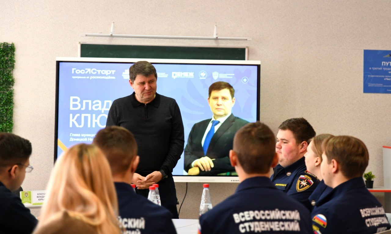 ТОРЖЕСТВЕННОЕ ПРАЗДНОВАНИЕ ДНЯ РОССИЙСКОГО СТУДЕНЧЕСТВА