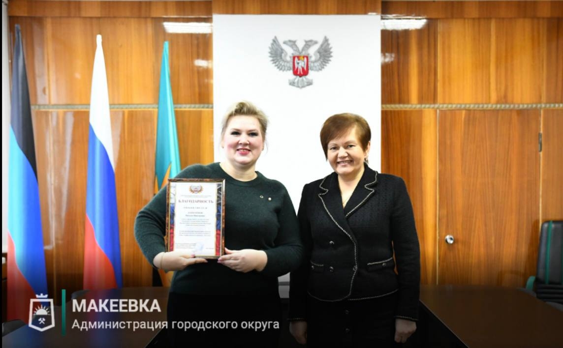 ПОЧЁТНЫЕ НАГРАДЫ В ЧЕСТЬ ДНЯ РОССИЙСКОЙ НАУКИ