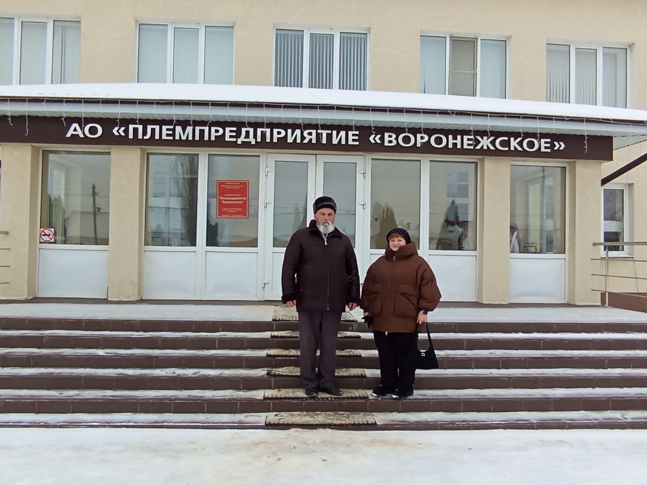 ДЕЛЕГАЦИЯ АКАДЕМИИ ПОСЕТИЛА АО «ПЛЕМПРЕДПРИЯТИЕ «ВОРОНЕЖСКОЕ»» 