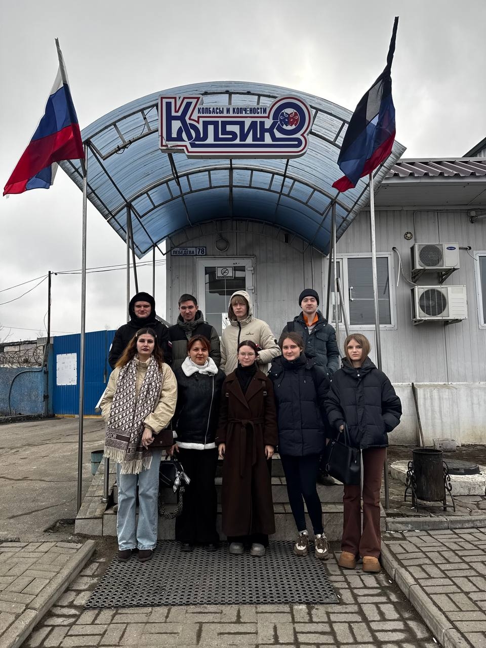 ЭКСКУРСИЯ НА ООО ФИРМА «КОЛБИКО»