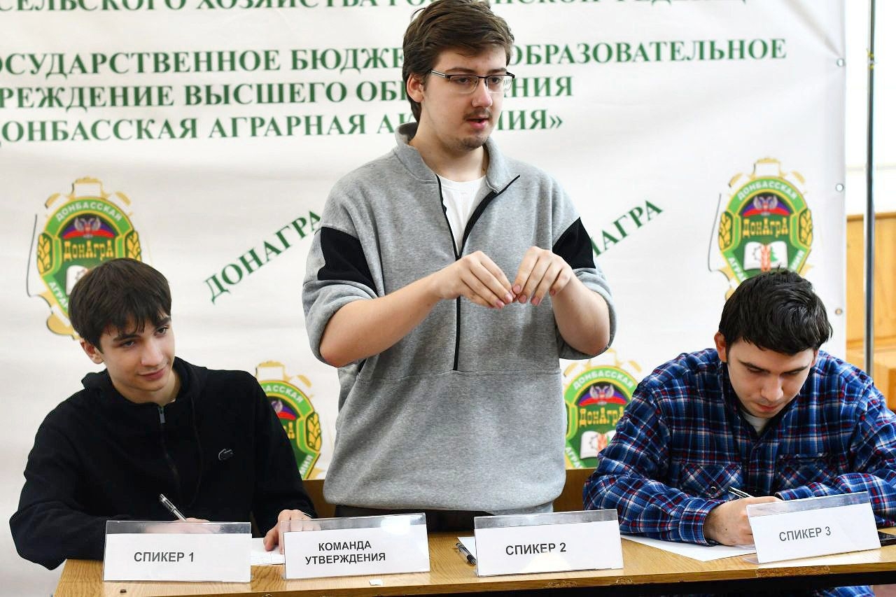 В ДОНАГРА ПРОШЁЛ ОТБОРОЧНЫЙ ЭТАП ПРОЕКТА «ЛИГА ОРАТОРОВ»