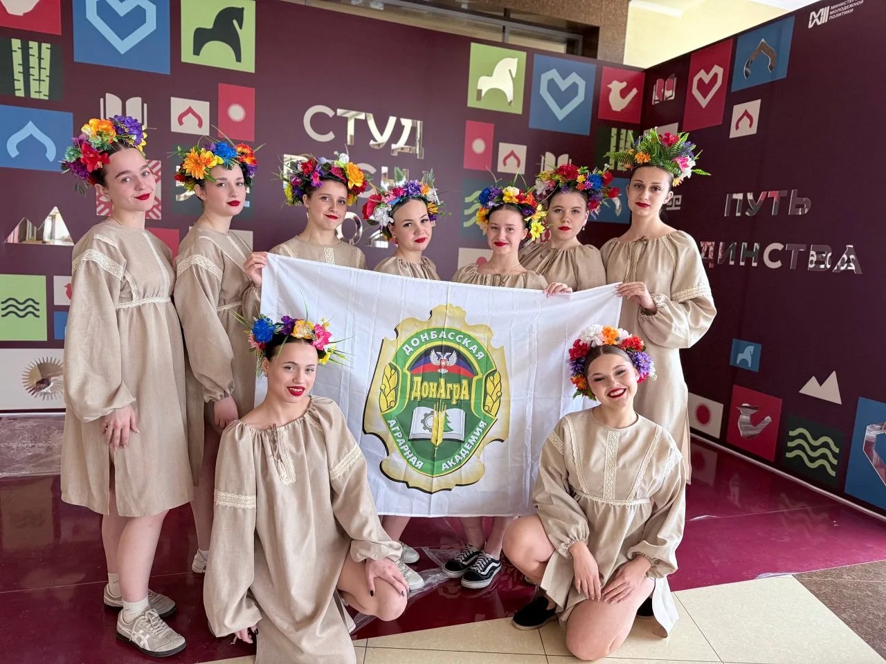 СТУДЕНТЫ ДОНАГРА НА «СТУДЕНЧЕСКОЙ ВЕСНЕ ДОНБАССА - 2026»