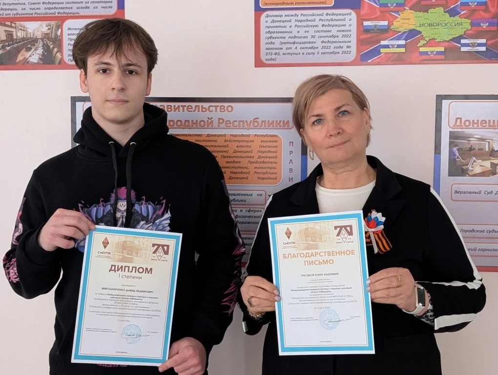 СТУДЕНТ ДОНАГРА – ЛУЧШИЙ НА МЕЖДУНАРОДНОМ КОНКУРСЕ В НОВОСИБИРСКЕ