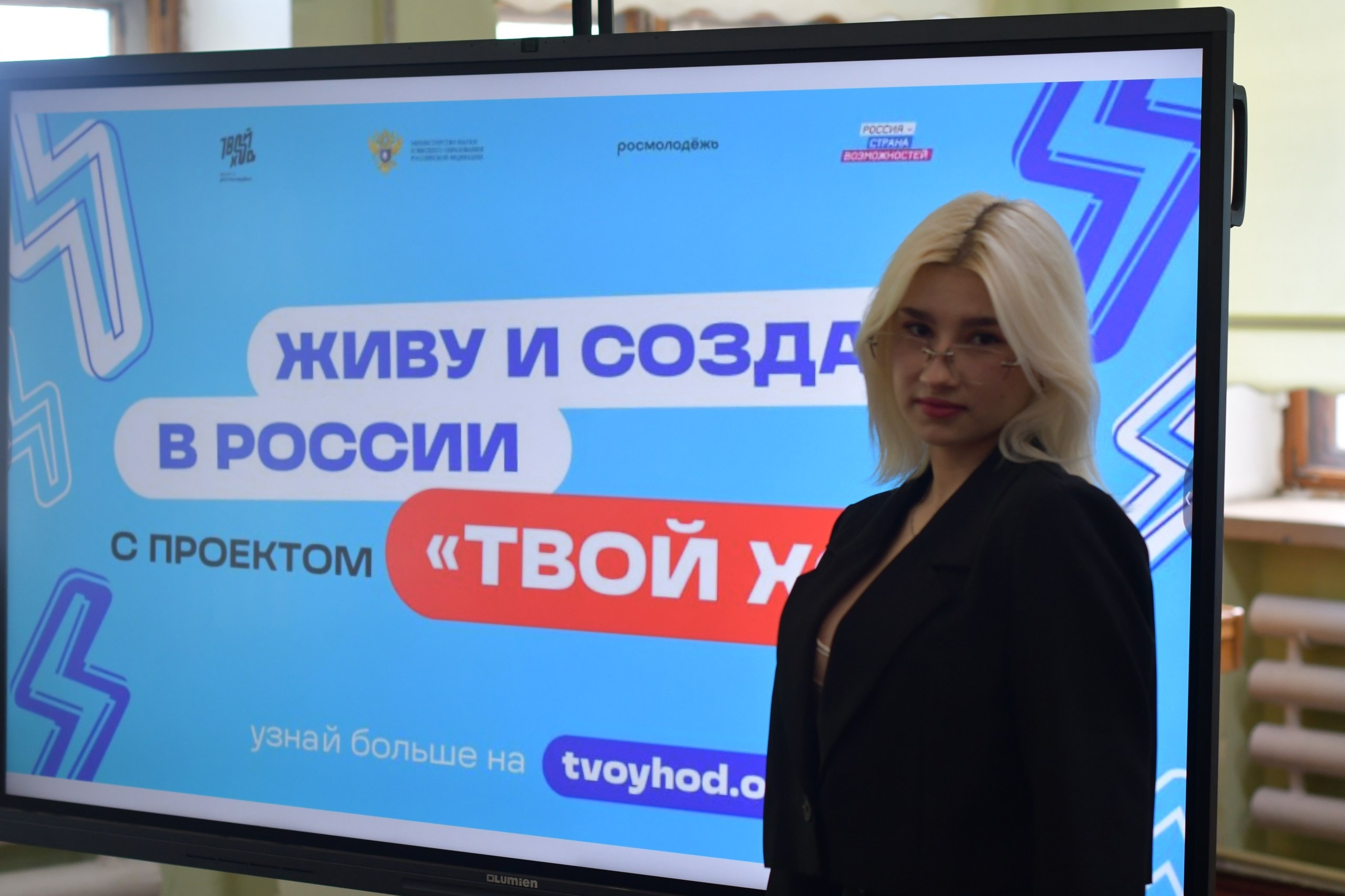 ИТОГИ ВЫБОРОВ КООРДИНАТОРОВ СТУДЕНЧЕСКИХ КОМАНД ПРОЕКТА «ТВОЙ ХОД»