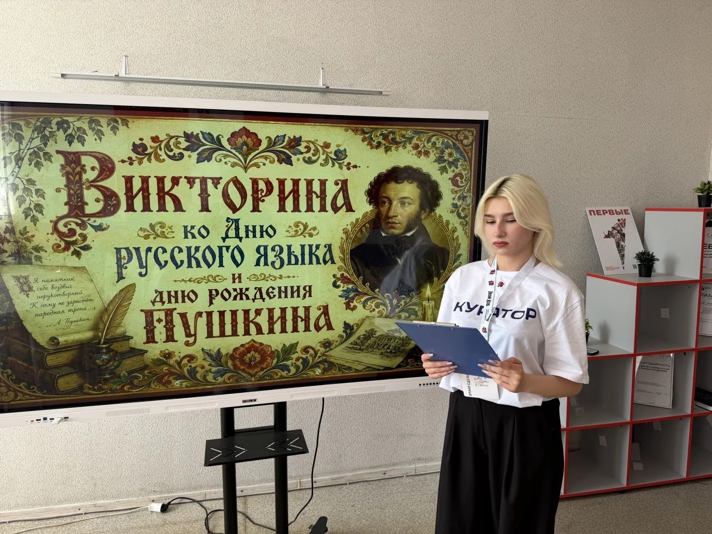ДЕНЬ РУССКОГО ЯЗЫКА В ДОНАГРА