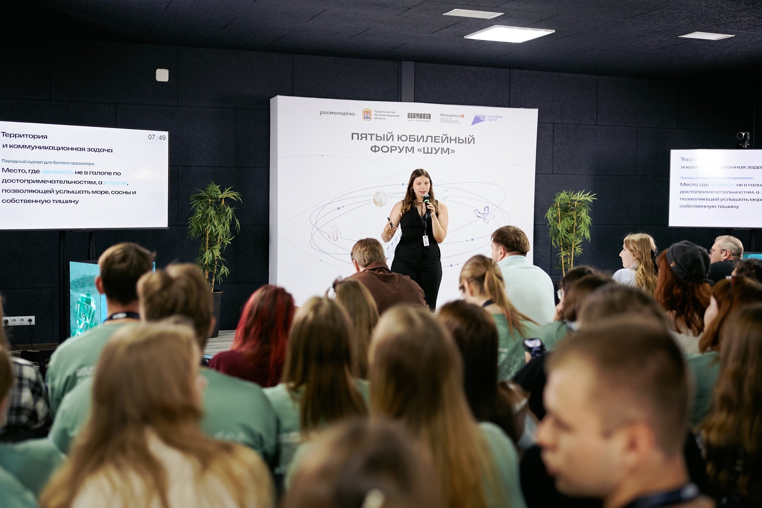 СТУДЕНТКА ДОНАГРА ПРИНЯЛА УЧАСТИЕ ВО ВСЕРОССИЙСКОМ МОЛОДЁЖНОМ ФОРУМЕ «ШУМ»