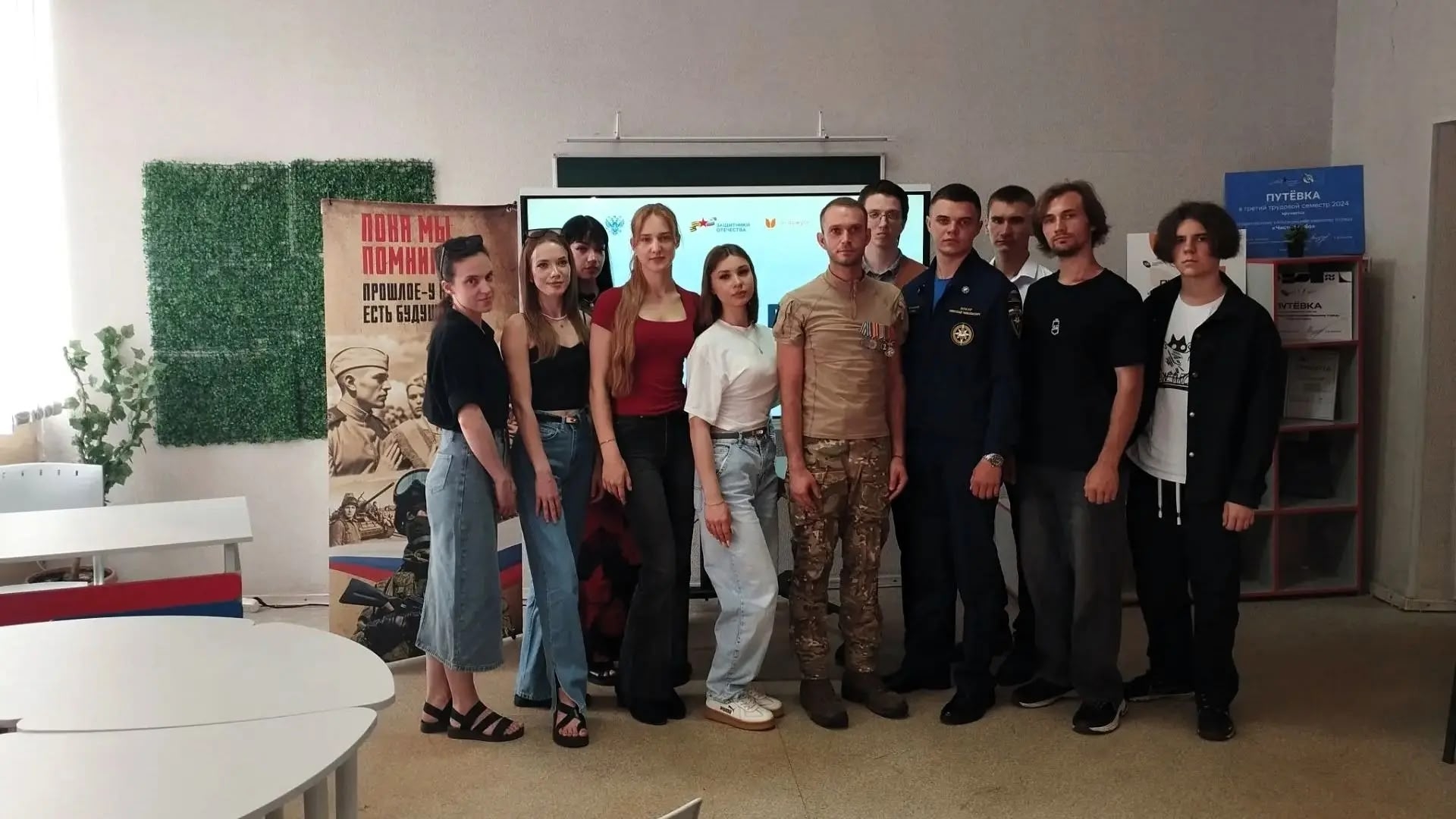 «СВОЙ ПУТЬ»: В ДОНАГРА СОСТОЯЛАСЬ ВСТРЕЧА СТУДЕНТОВ С УЧАСТНИКОМ СВО
