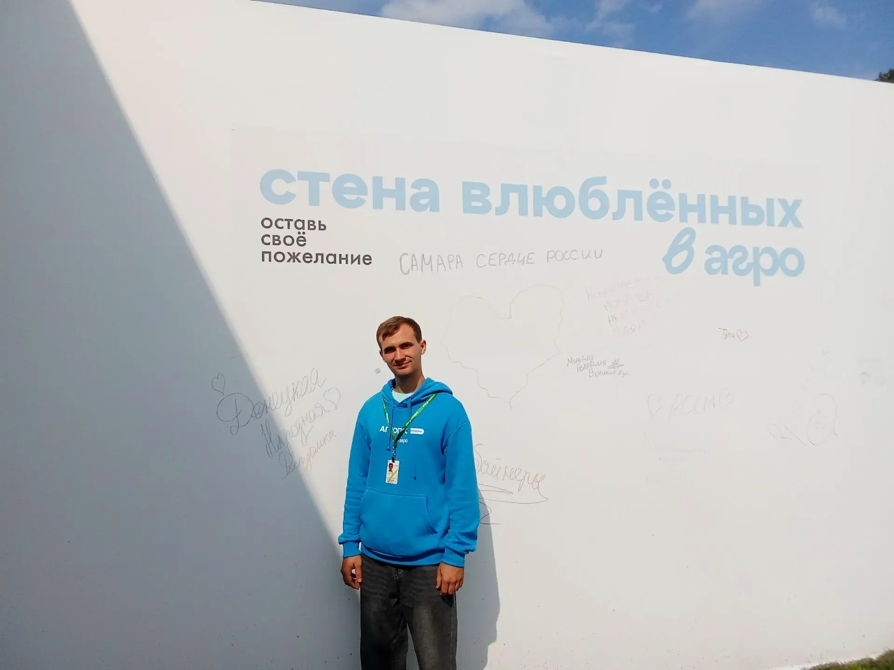 СТУДЕНТЫ ДОНАГРА СТАЛИ УЧАСТНИКАМИ ФИНАЛА ВСЕРОССИЙСКОГО КОНКУРСА «Я В АГРО»