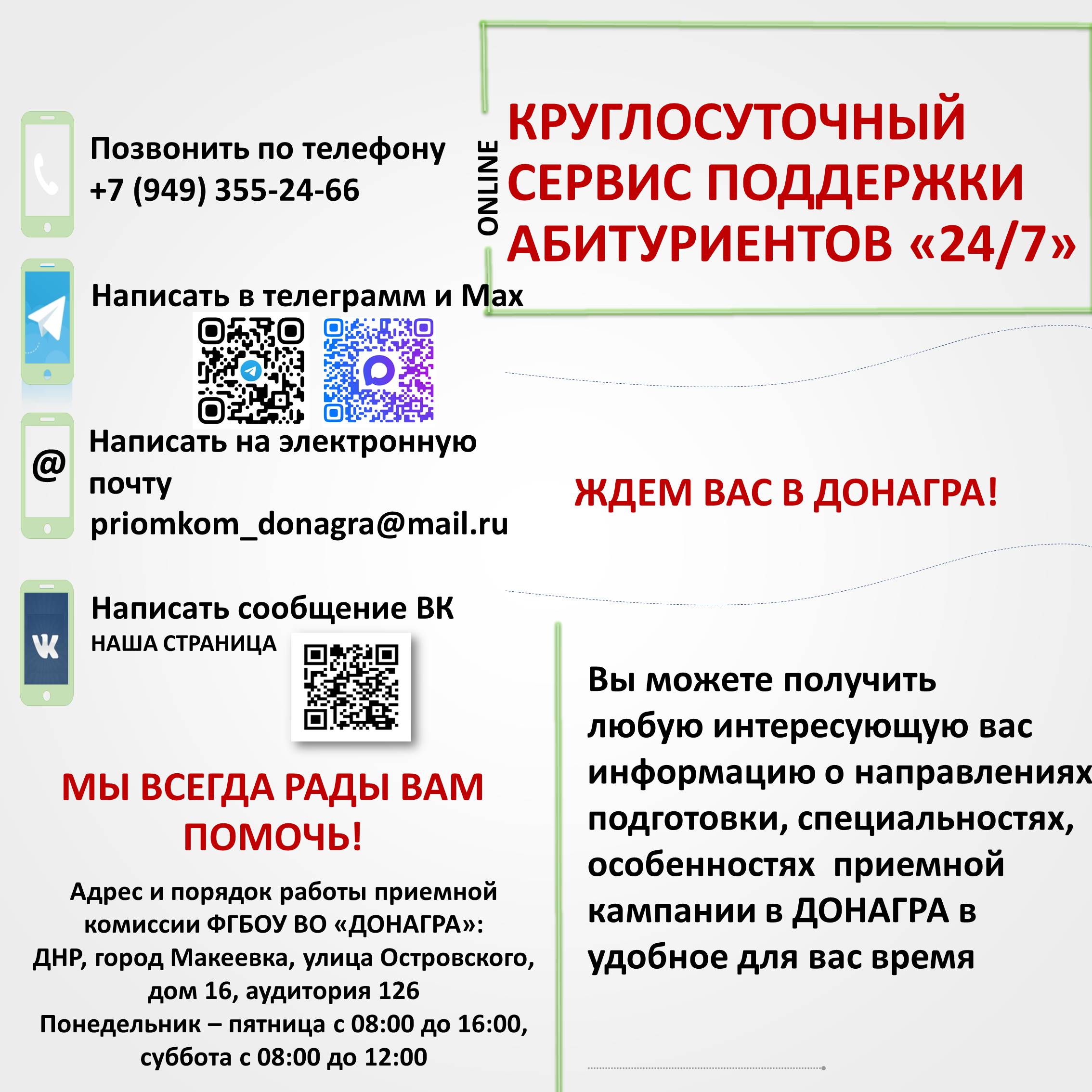 Slide 8